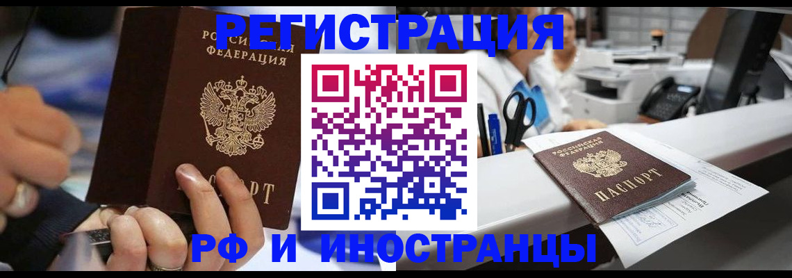 где прописаться в Семикаракорске