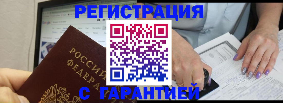 регистрация для школы в Семикаракорске